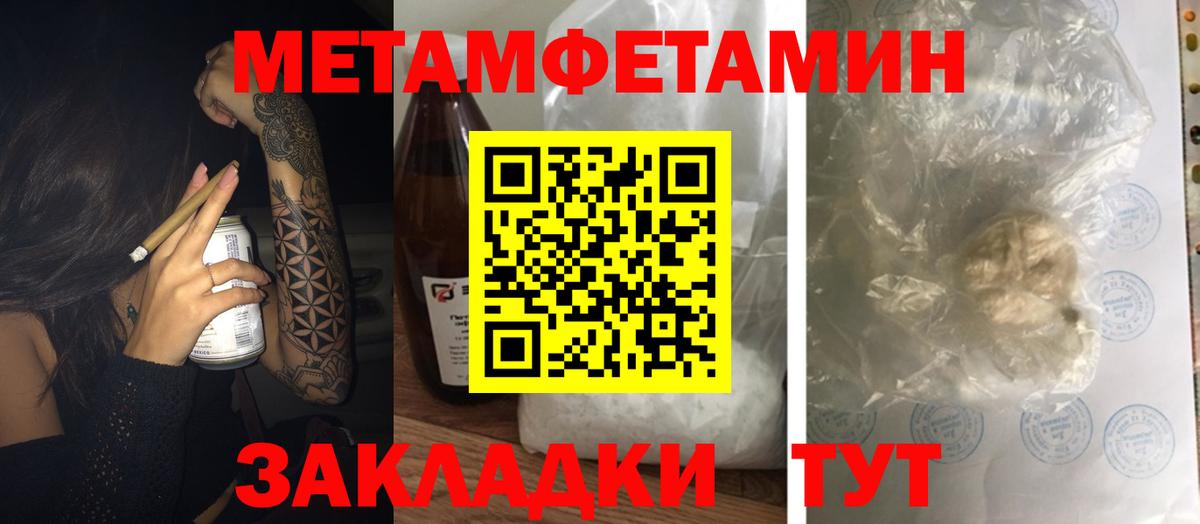АМФ  Amphetamine 97%  Вход с VPN  Балаково 