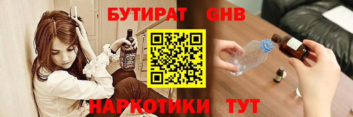 НБОМе Балаково