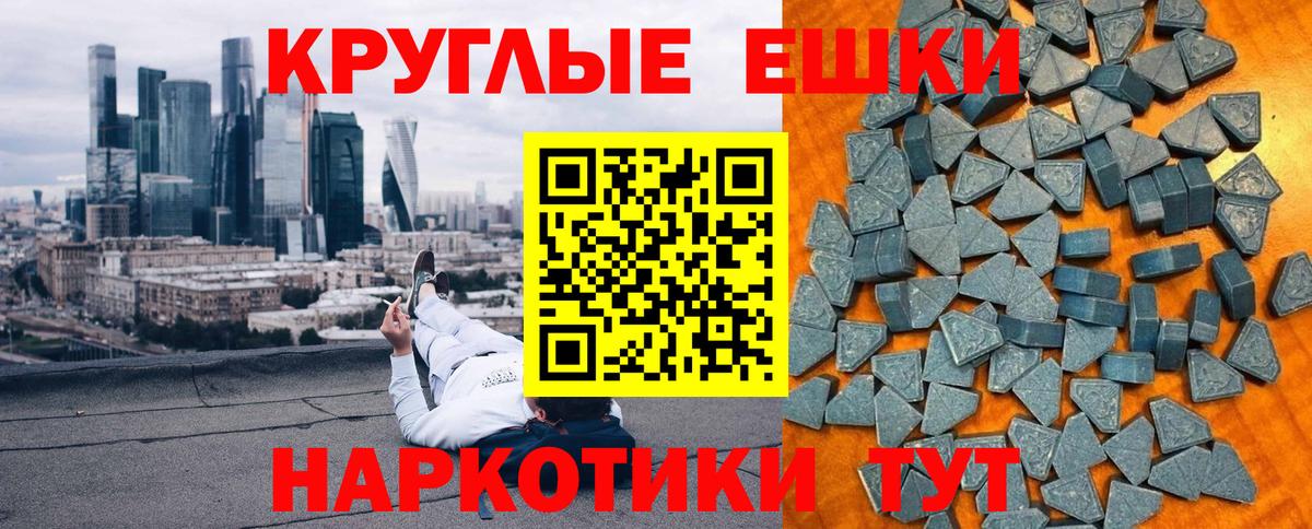 Экстази  Ecstasy таблы  Вход с VPN  Экстази Дубай  Балаково 