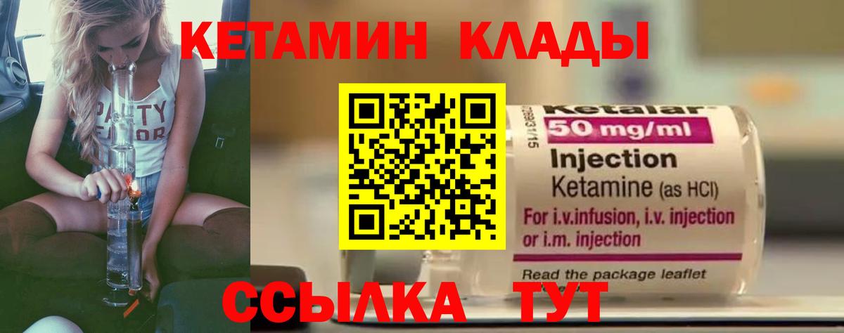 Меф МЯУ МЯУ кристаллы  КОКАИН  ЭКСТАЗИ  МЕФ  Балаково  ГАШ  ГАШИШ  Вход с VPN  Канабис 