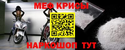 метамфетамин Аргун