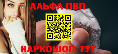 метамфетамин Аргун