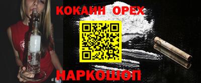 метамфетамин Аргун