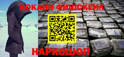 ALPHA PVP Апшеронск