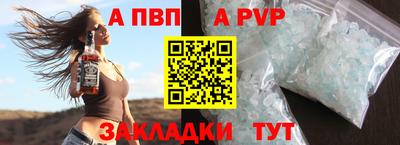 метамфетамин Аргун