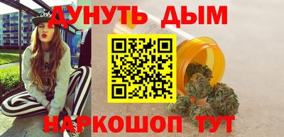 ALPHA PVP Апшеронск