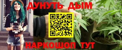 метамфетамин Аргун