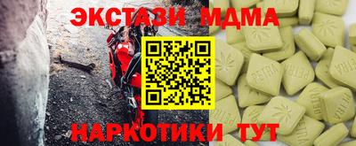 ALPHA PVP Апшеронск