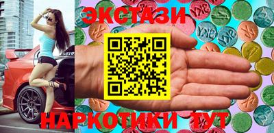 метамфетамин Аргун
