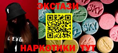 метамфетамин Аргун