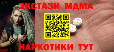 ALPHA PVP Апшеронск