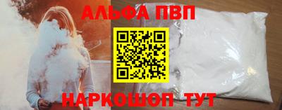 метамфетамин Аргун