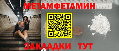 хмурый Апрелевка