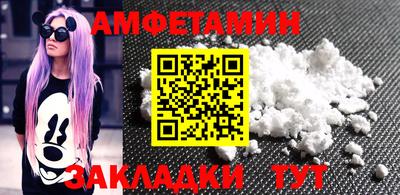 ALPHA PVP Апшеронск