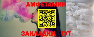 метамфетамин Аргун