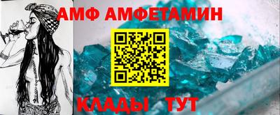 метамфетамин Аргун