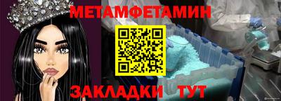 ALPHA PVP Апшеронск