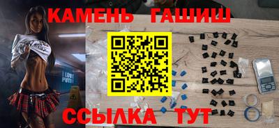 метамфетамин Аргун