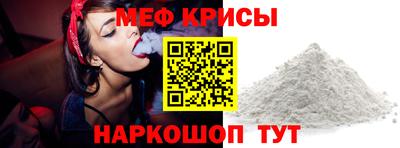 метамфетамин Аргун
