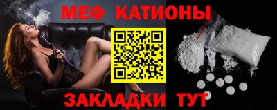 метамфетамин Аргун