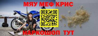 ALPHA PVP Апшеронск