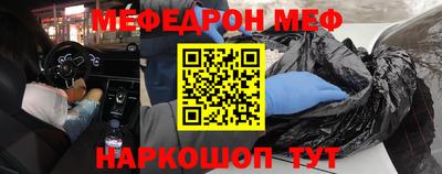 метамфетамин Аргун