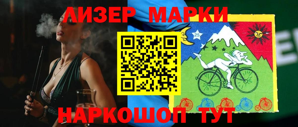 LSD-25 экстази ecstasy  Лсд 25 экстази  Балаково  мега tor  Вход с VPN  ЛСД экстази ecstasy 
