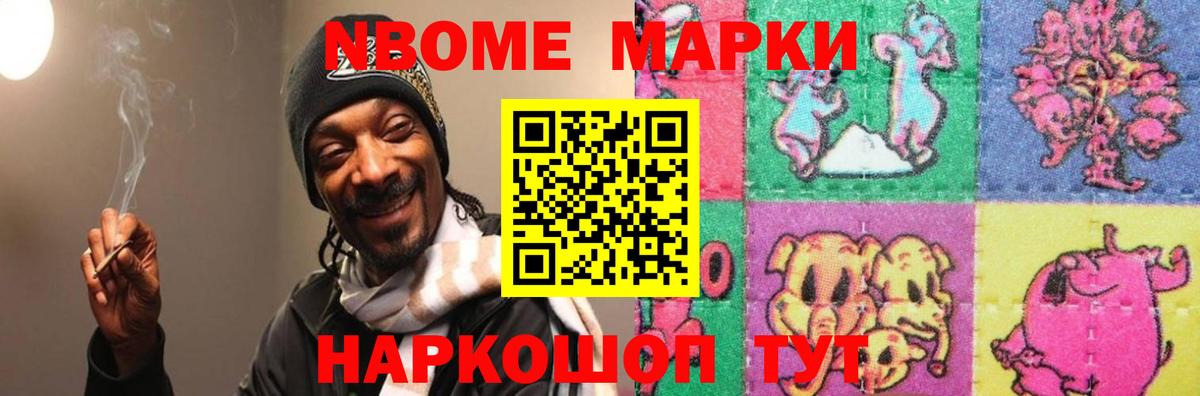 LSD-25 экстази кислота Балаково