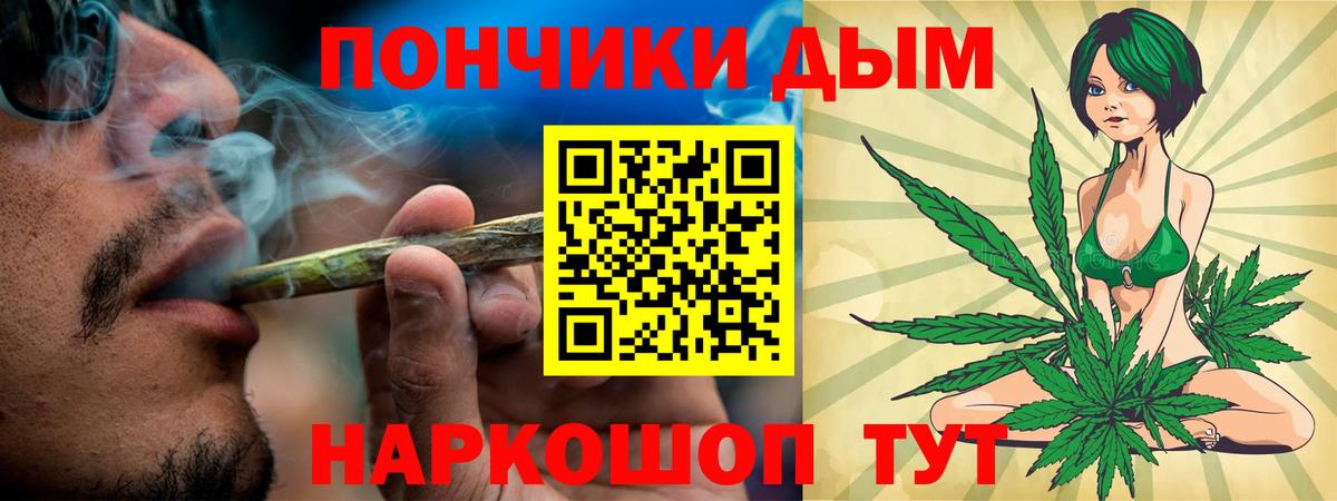 Конопля тримм Балаково