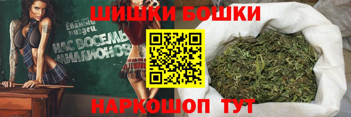 МАРИХУАНА семена  Шишки марихуана семена  Бошки марихуана тримм  Балаково  Вход с VPN 